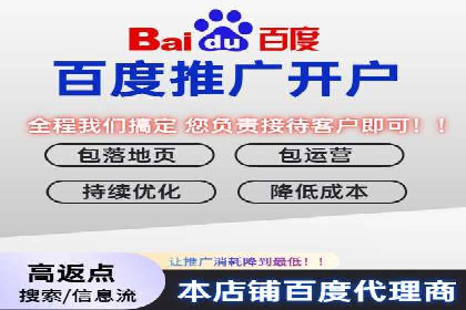 百度推广与社交媒体结合的营销策略探讨